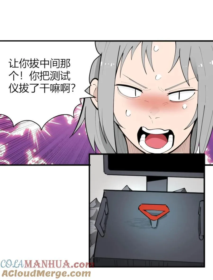 311 务工窗口26