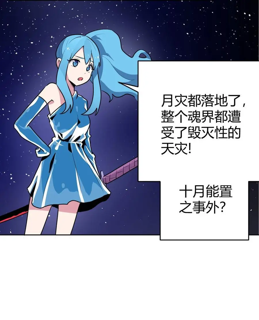 287 宇宙空间8