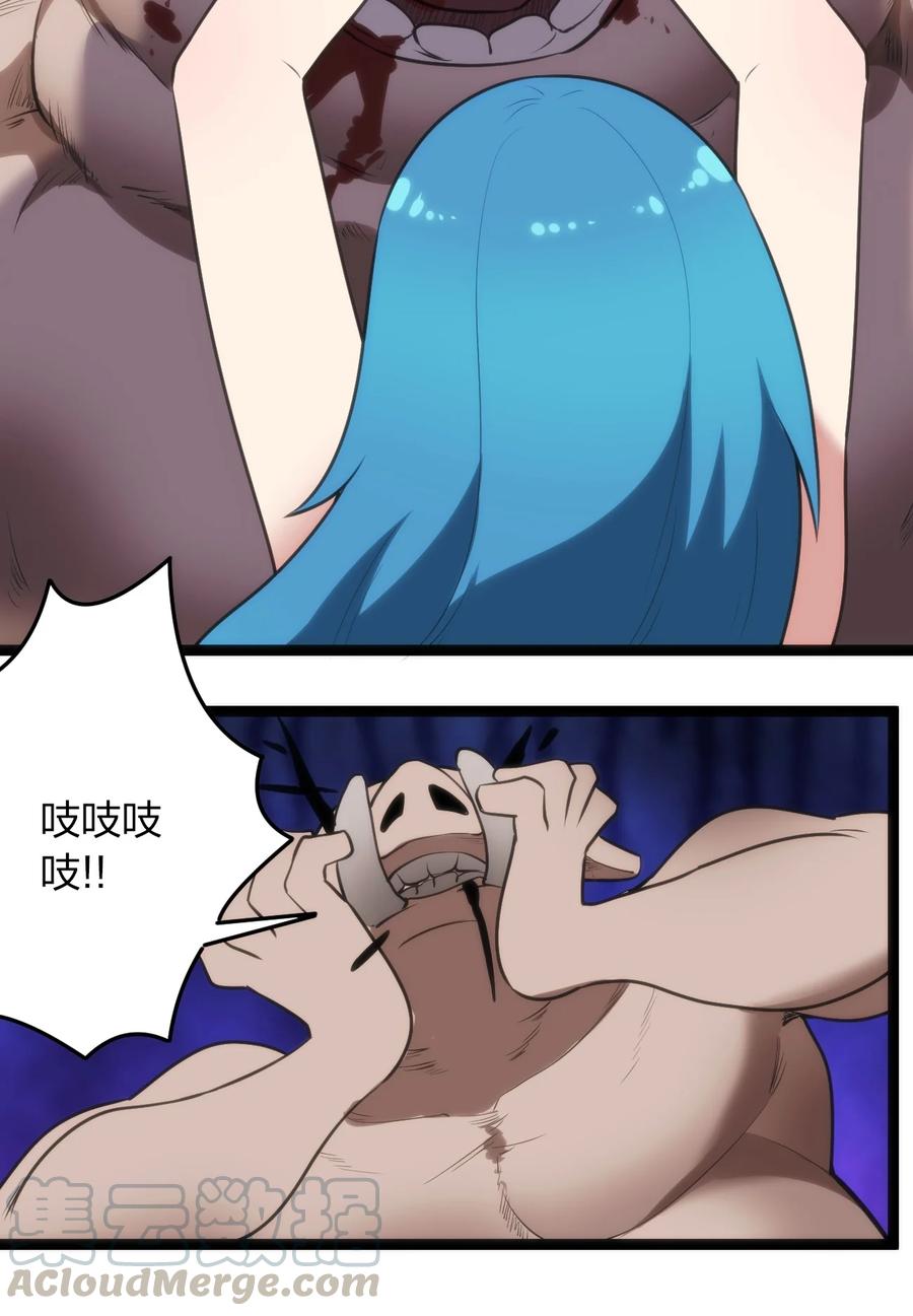 056 魂术15