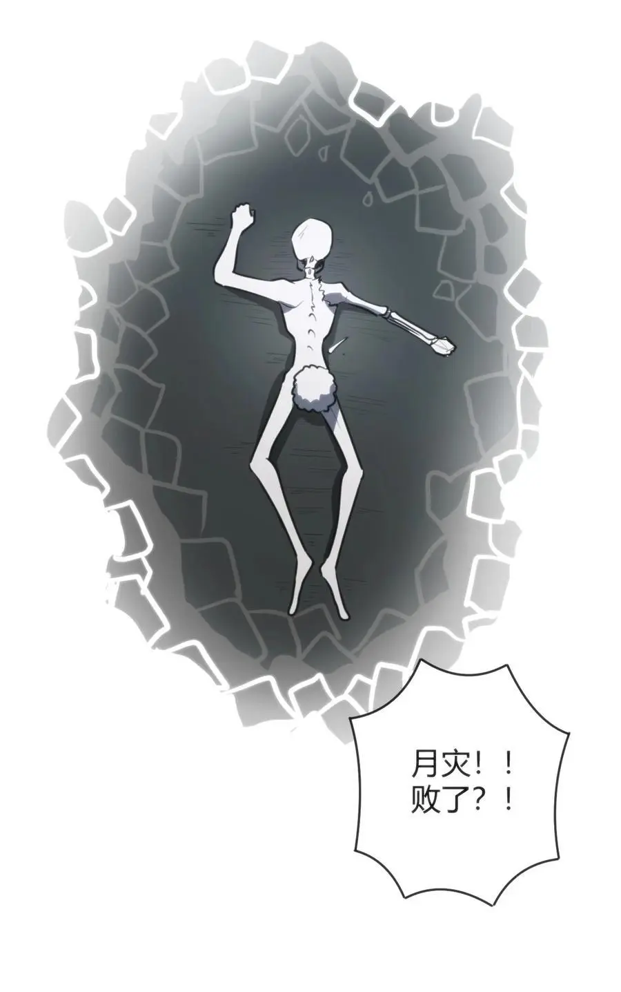 296 肚子28