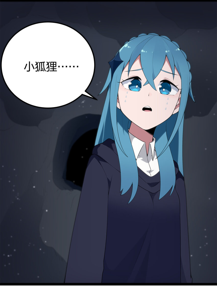 004 圣女的逃跑路线47