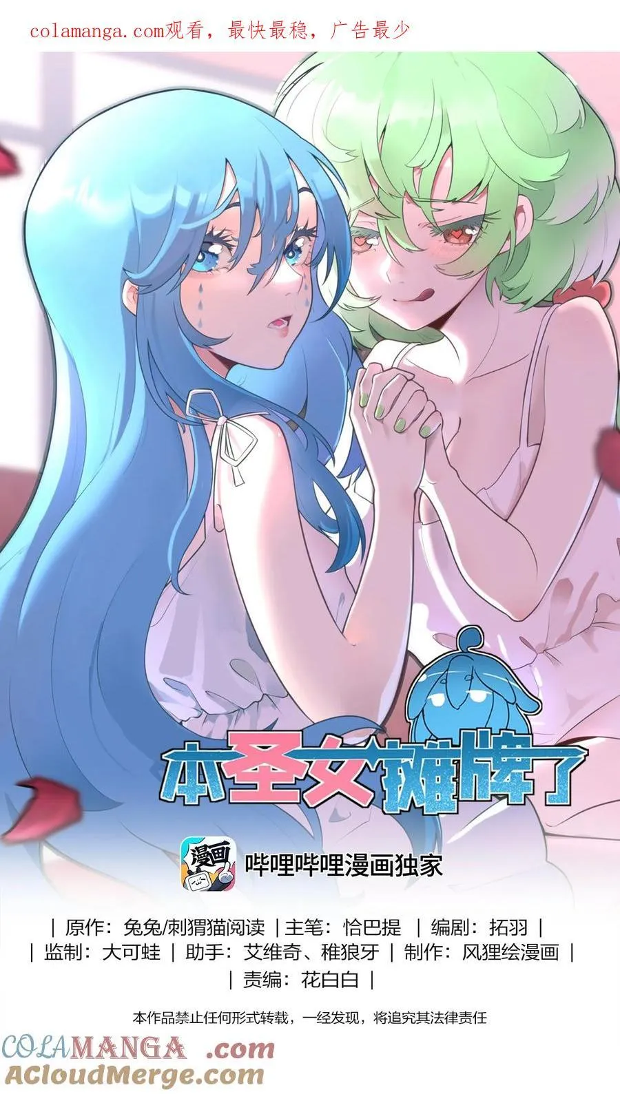 333 伏影刀0