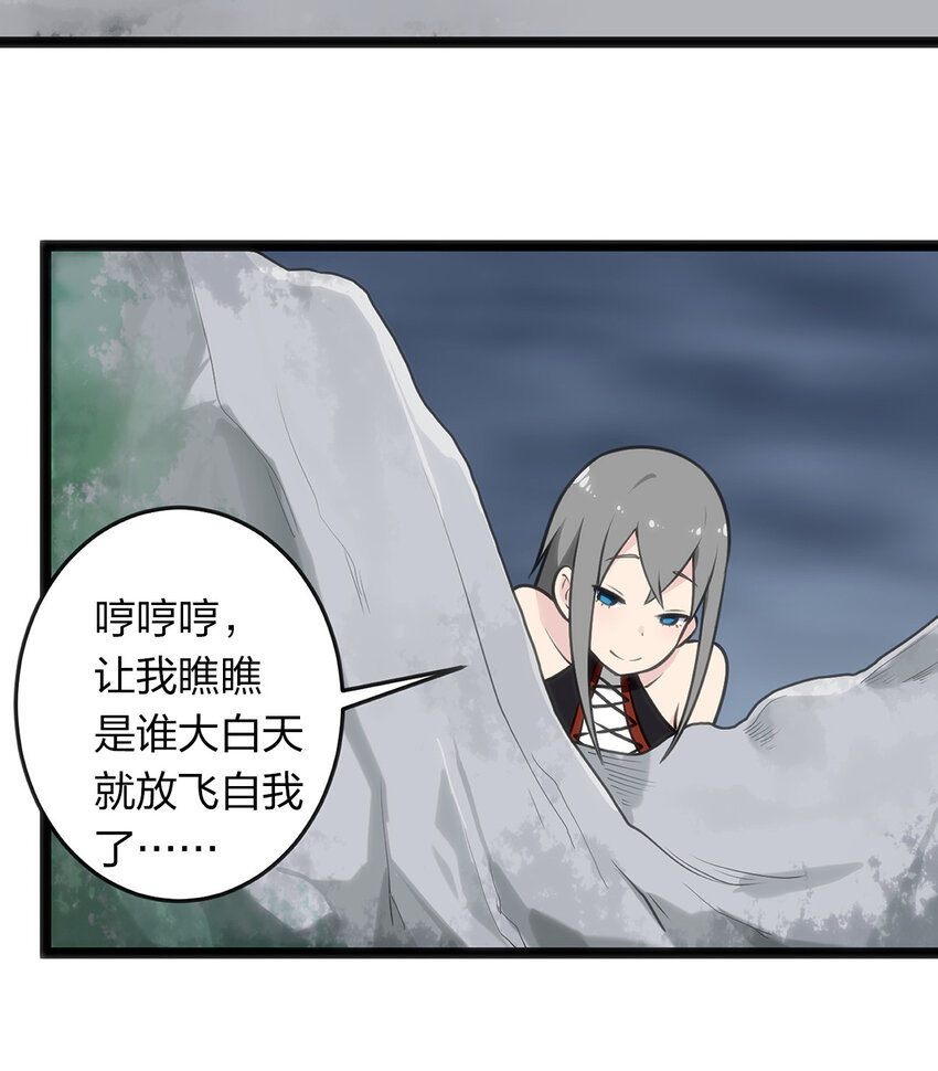 027 伪装和偷袭是传统！45