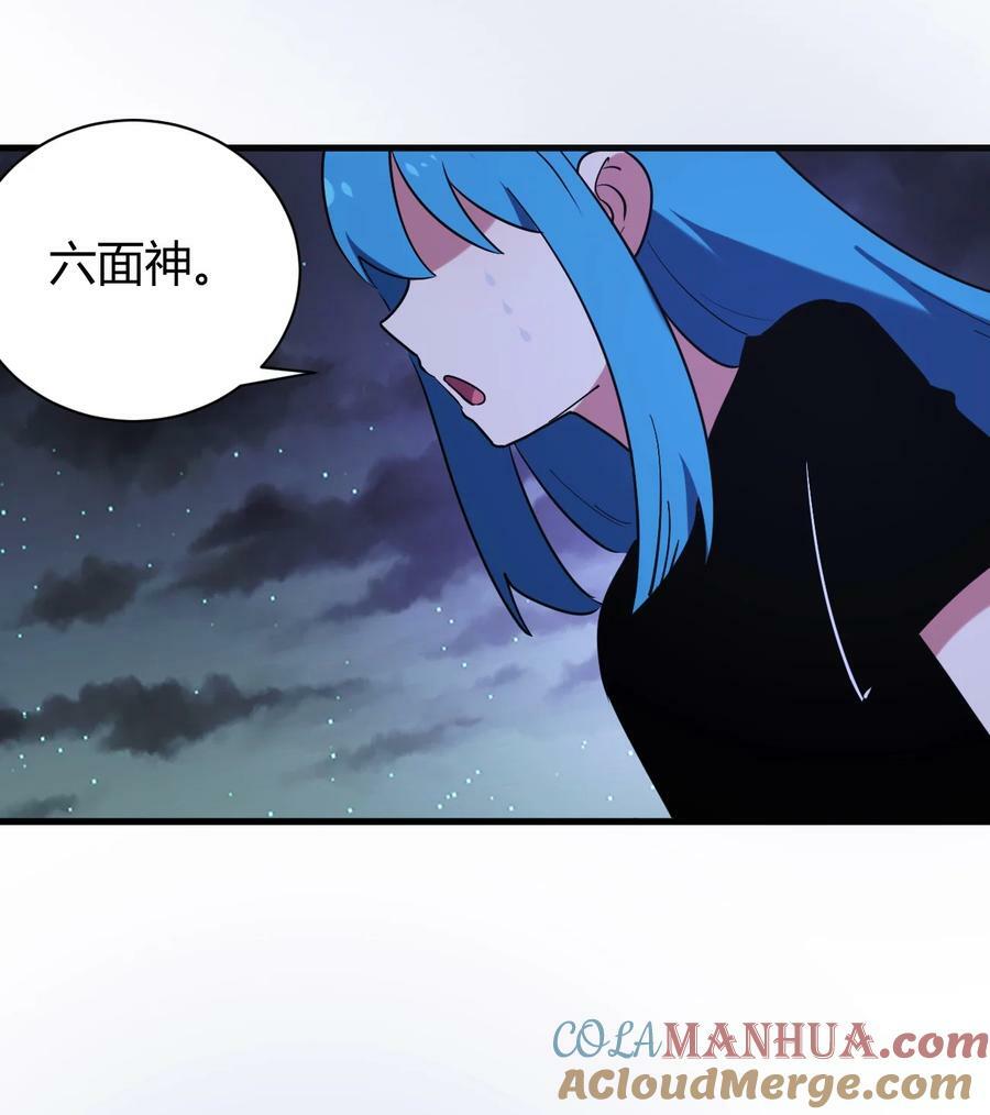 233 死了的人就不要再提了15