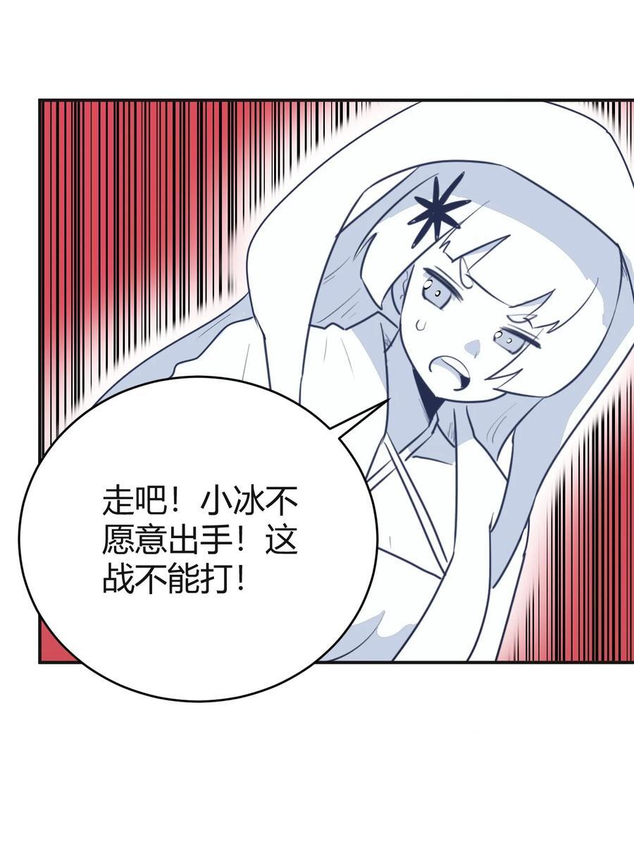 275 风之霸主40