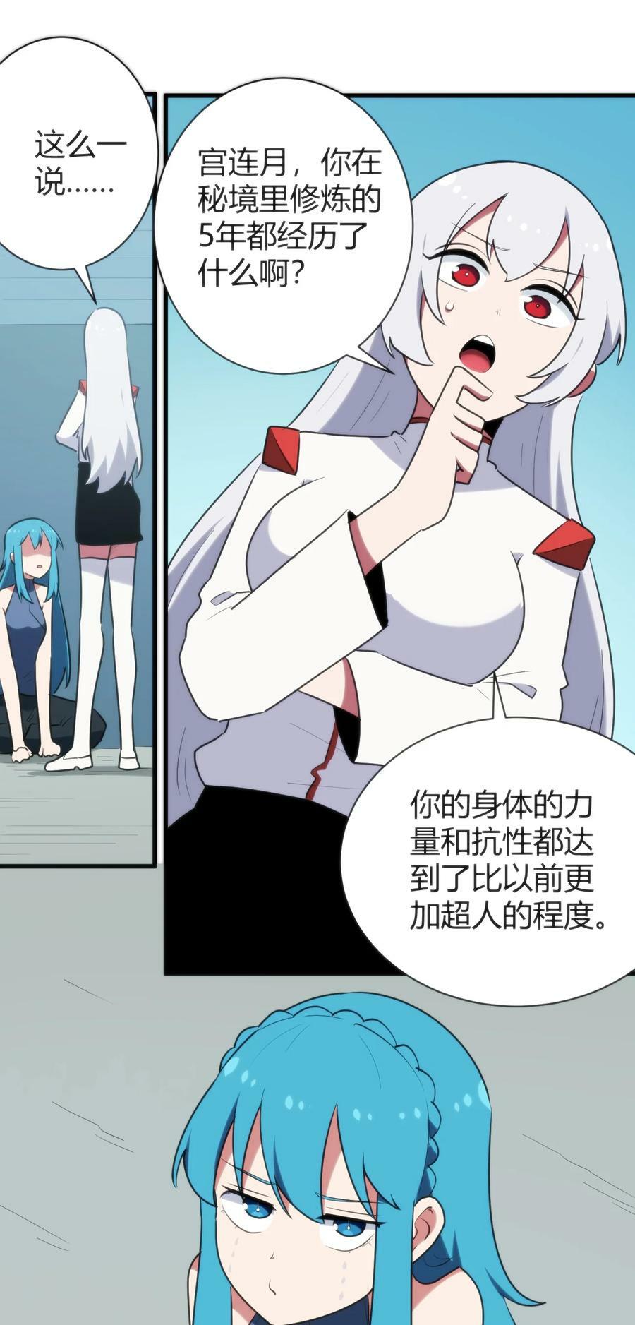 238 测试34