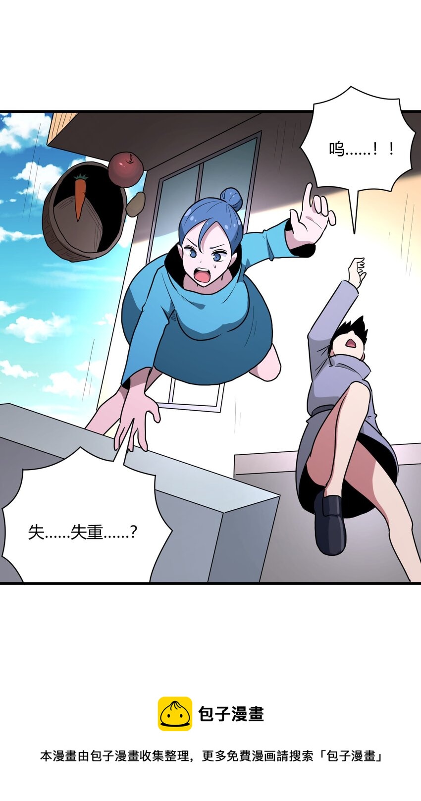 209 提升境界49
