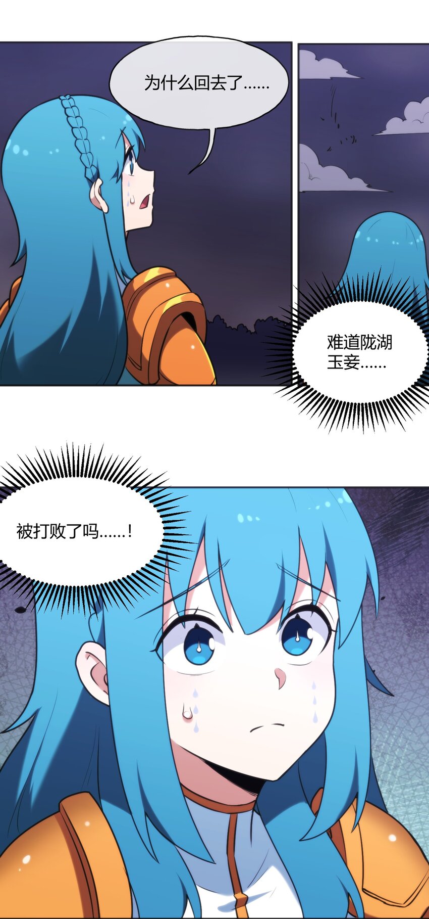 164 传奇信物19