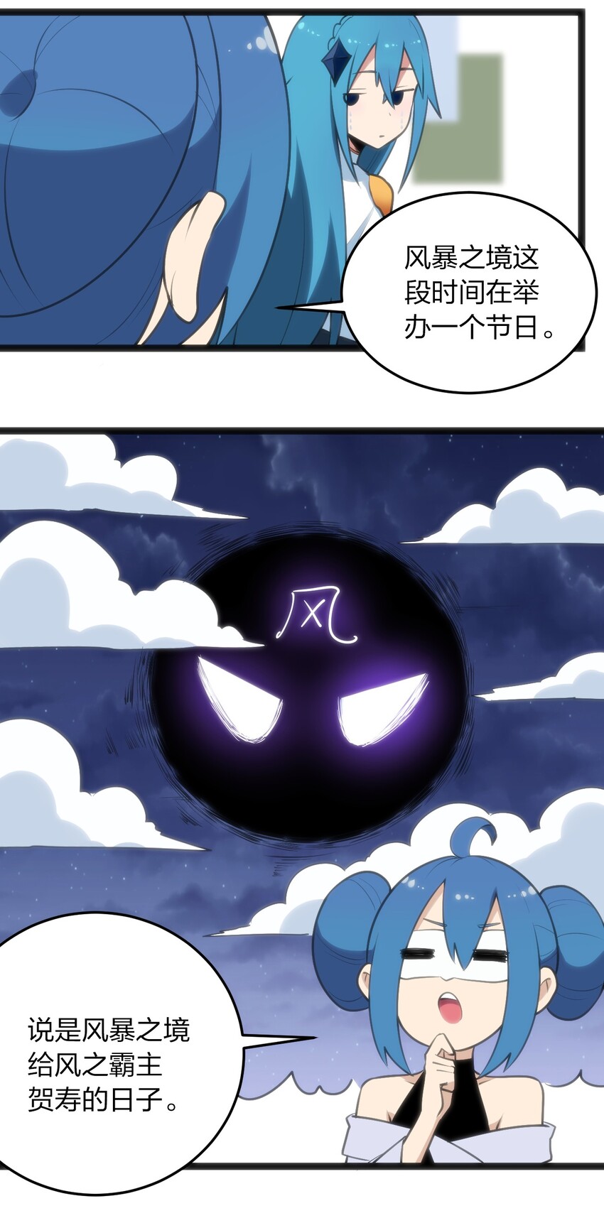 048 进阶，水元素统领！25