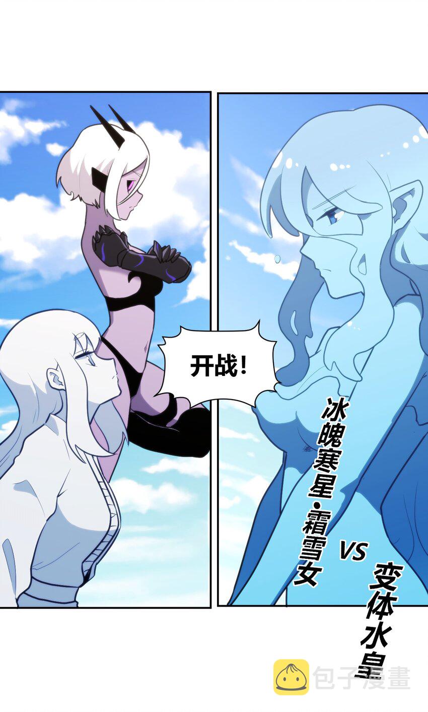 169 变体水皇32