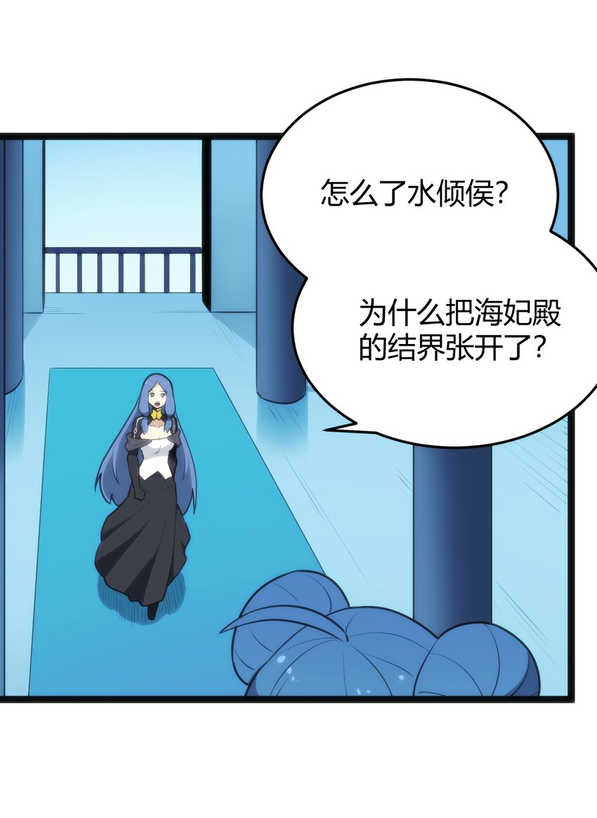 118 战斗力2