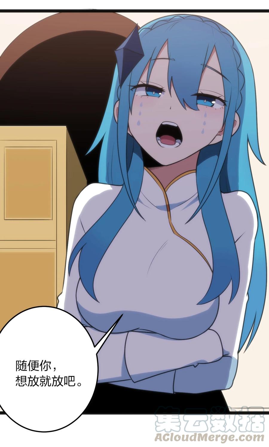 060 魂术·探魂22