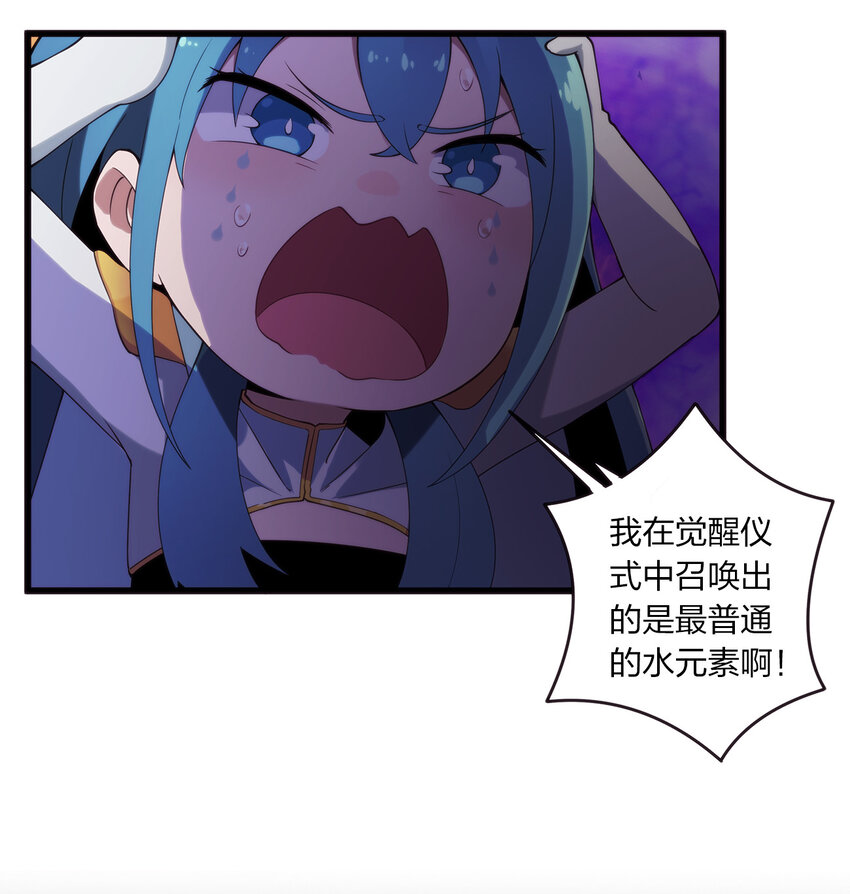 001 她是圣女25