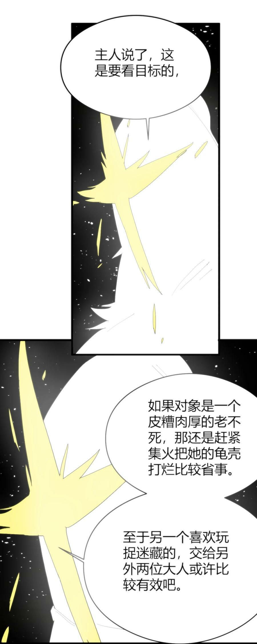 258 我想起来了56