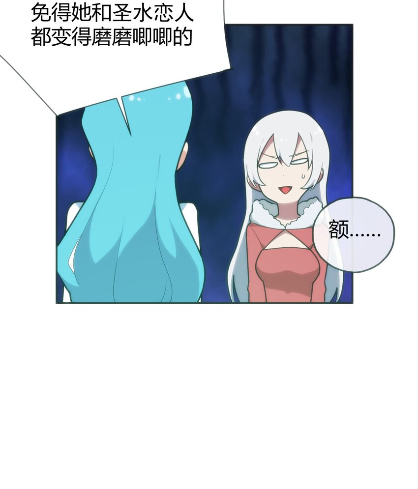 144 至高无上的存在22