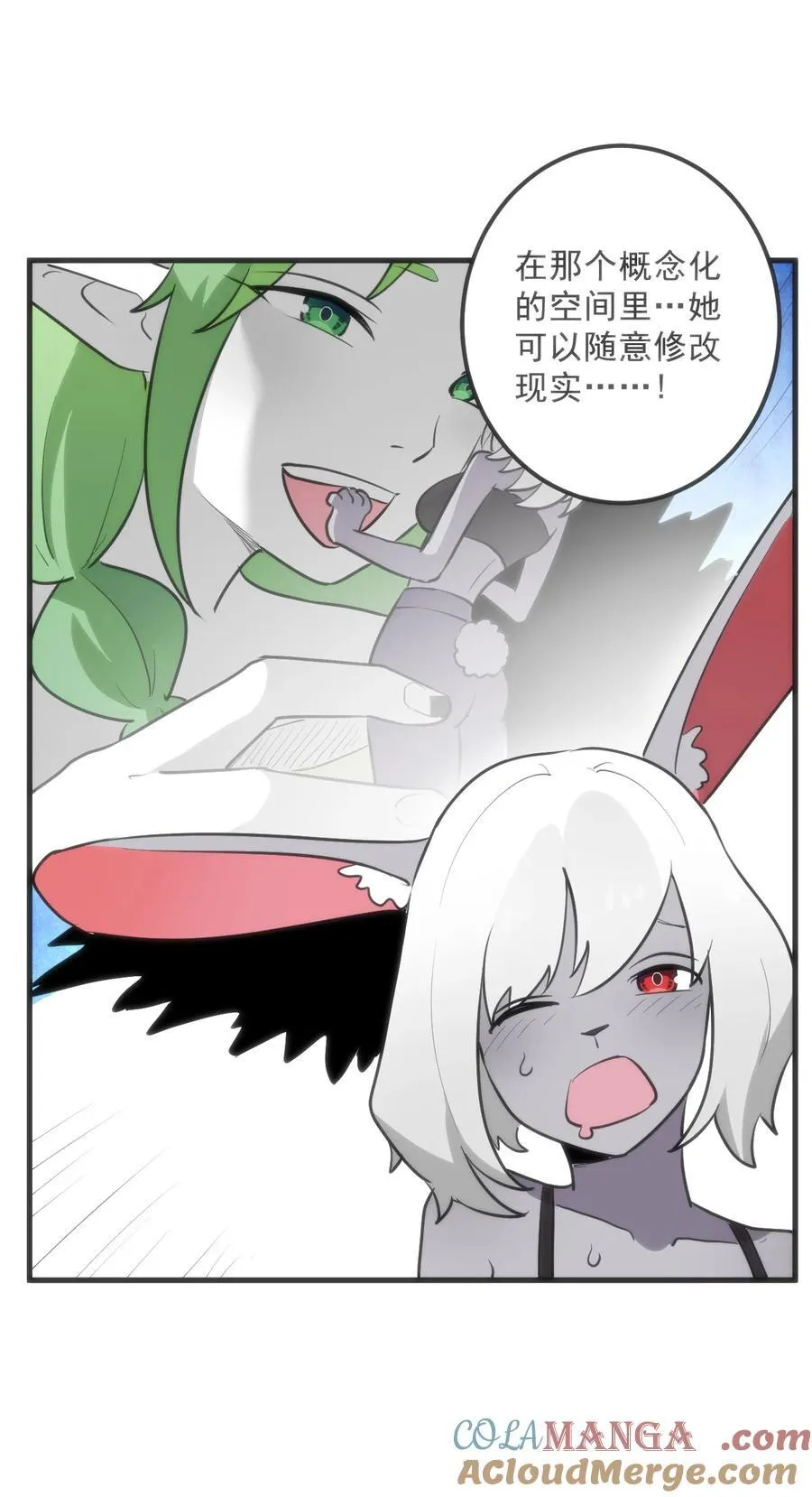 337 血蛭！9