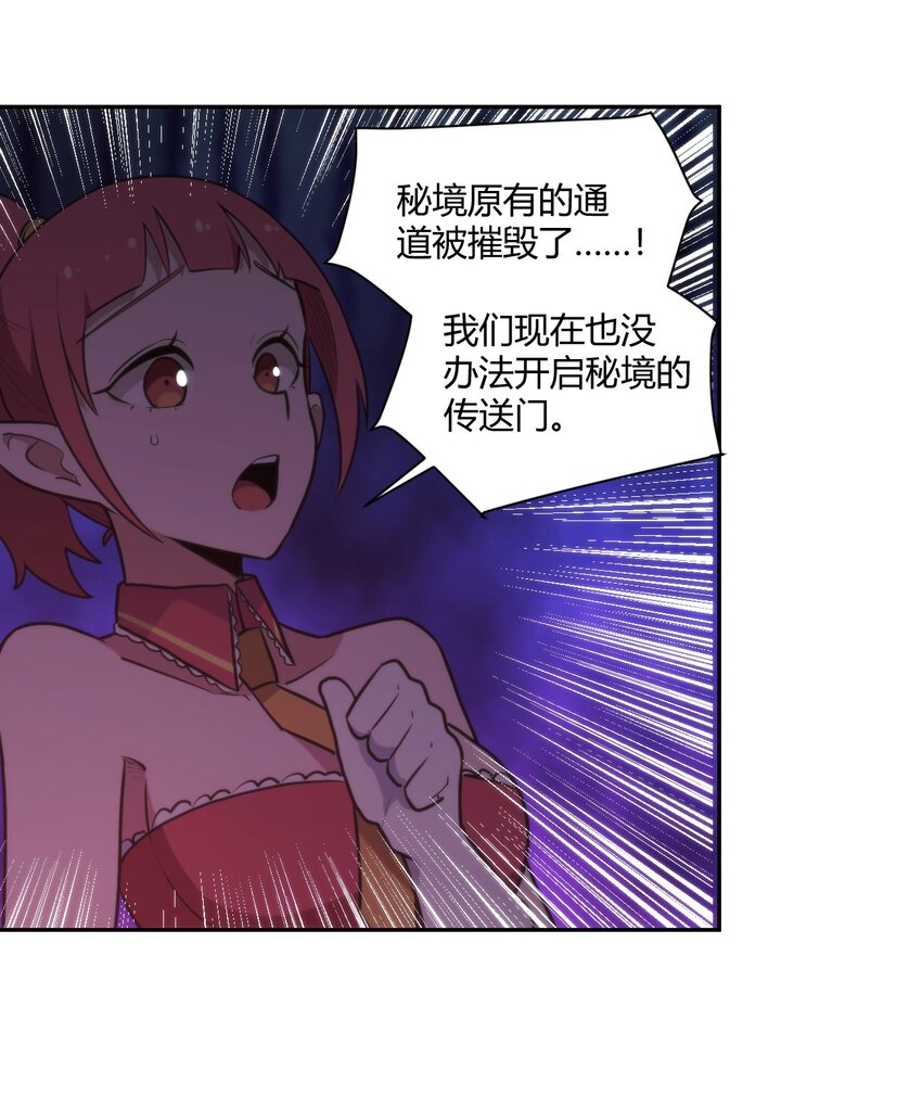 157 蝎蝎的挑恤11