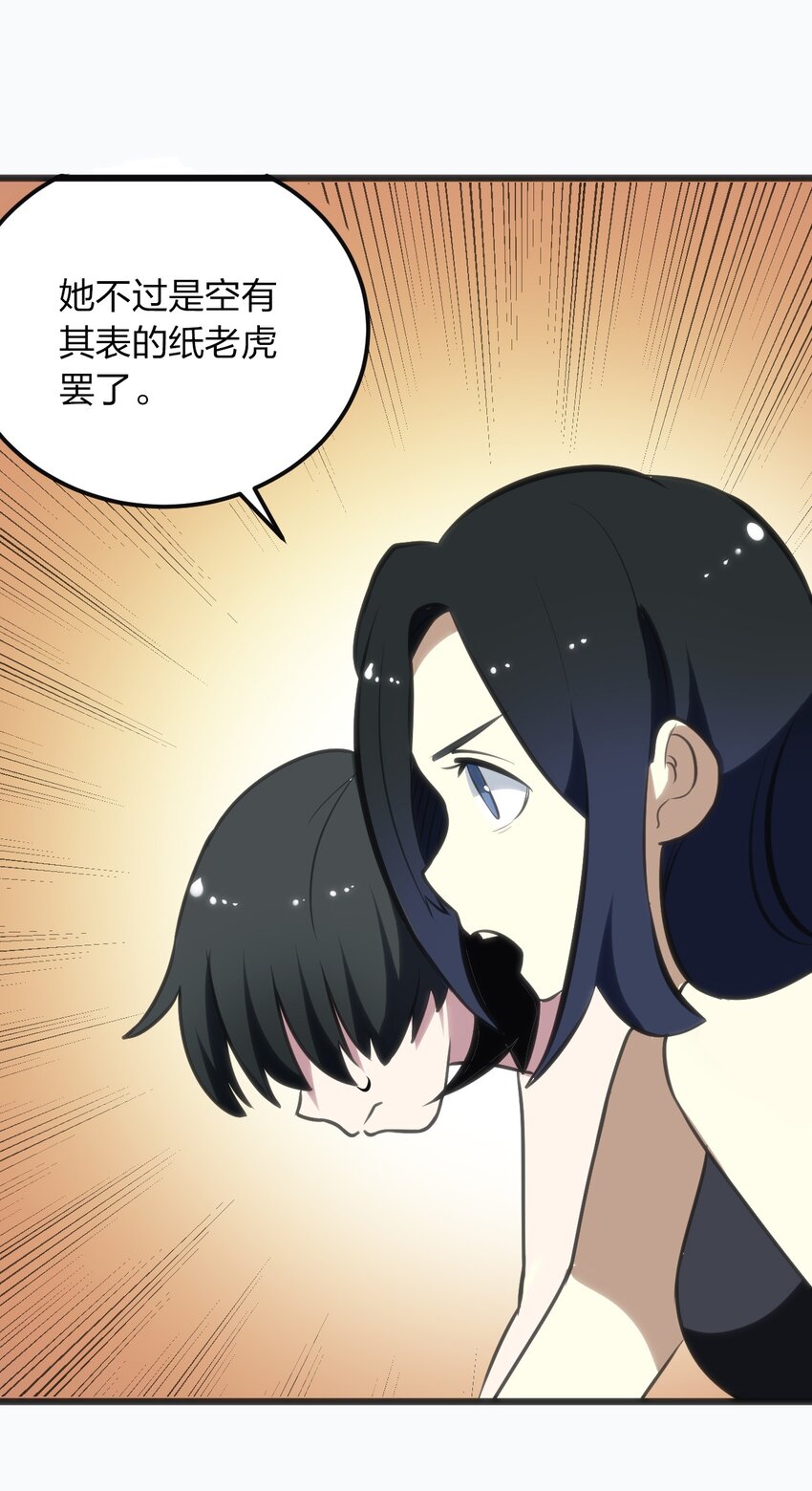 076 强化冰棺32