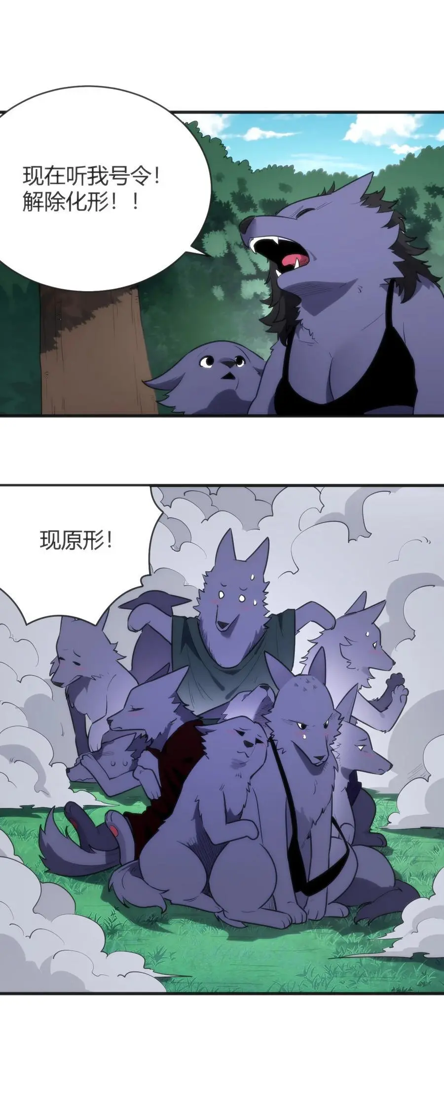 307 疾风豪侠2