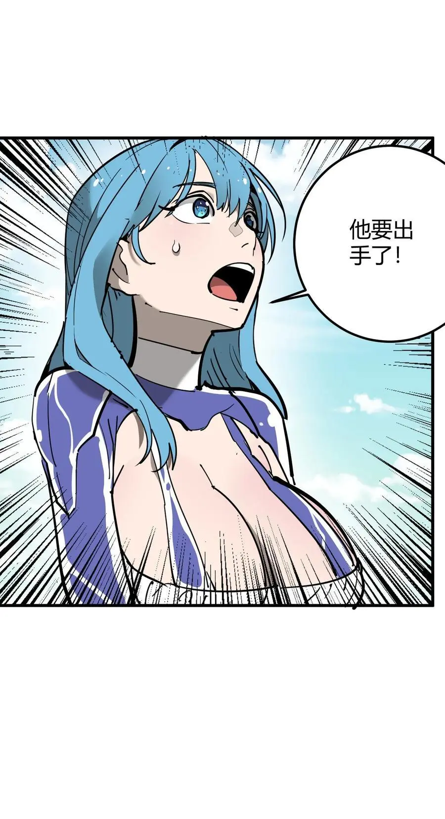 300 最终结局19