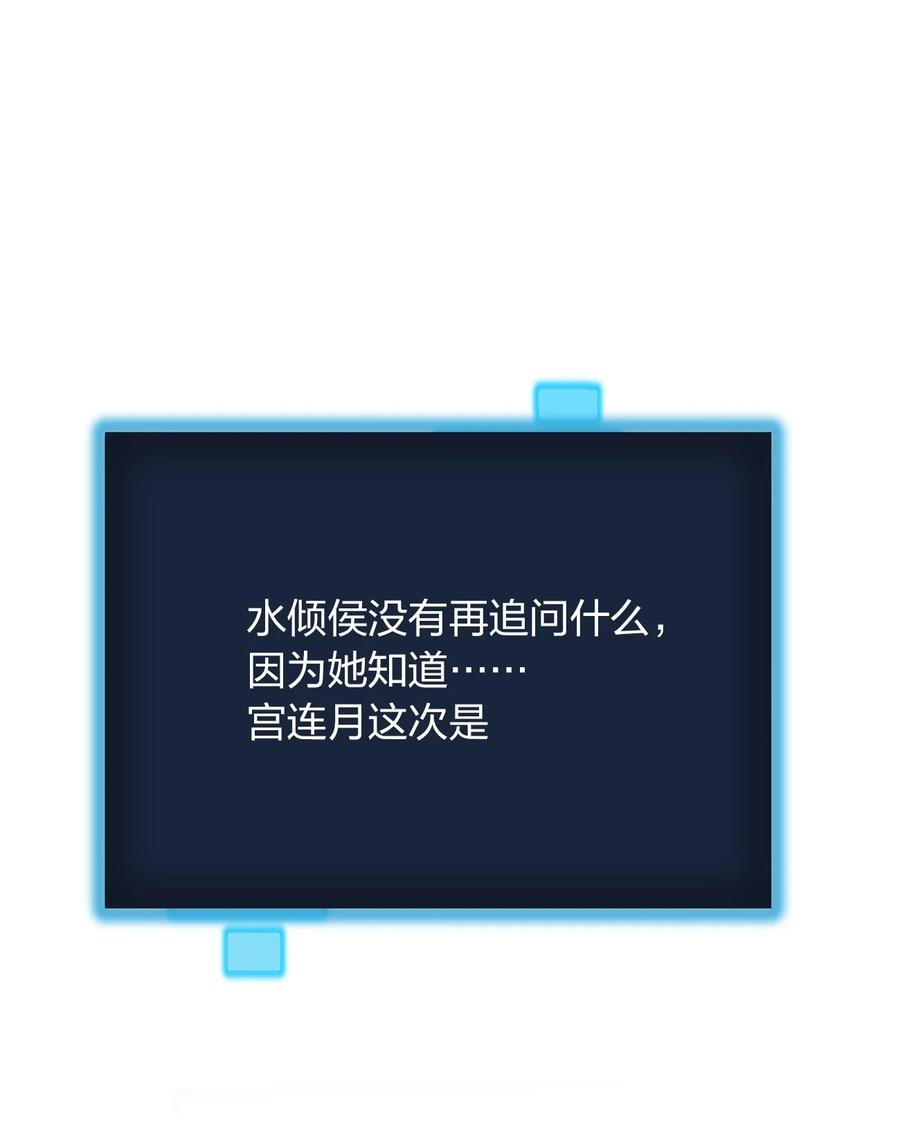 052 要不……就摊牌算了？17