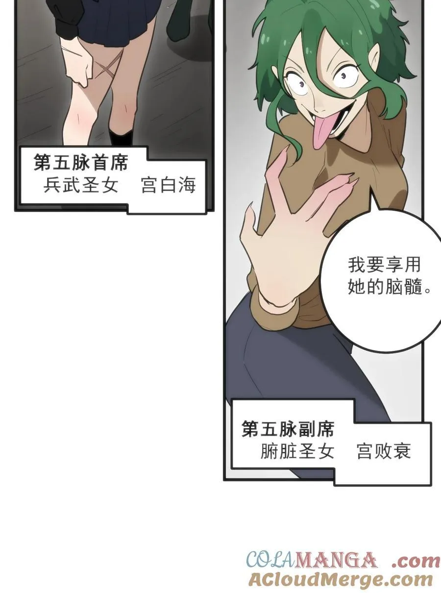 333 伏影刀6