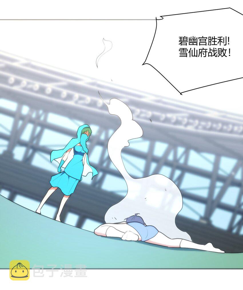 151 积分擂台赛37
