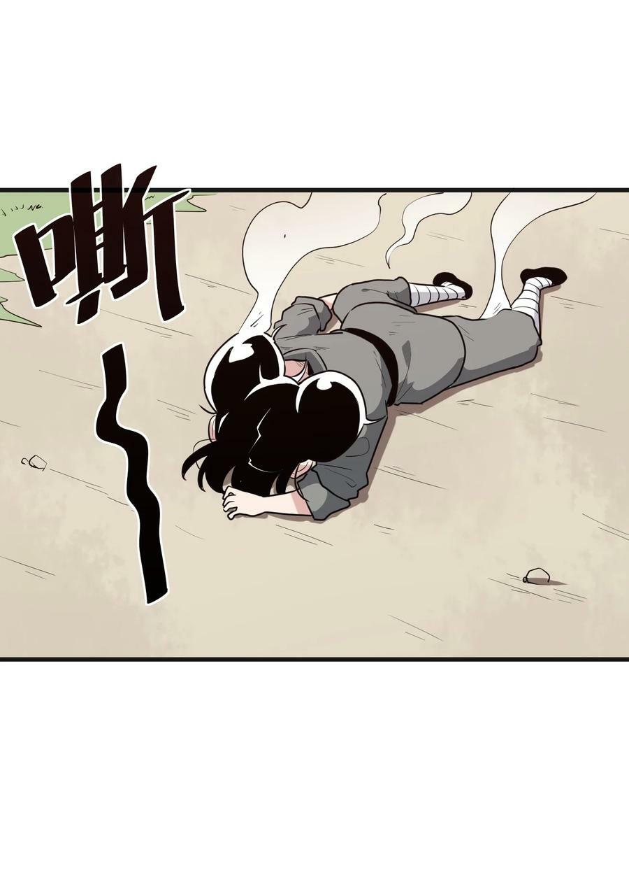 252 阴气25