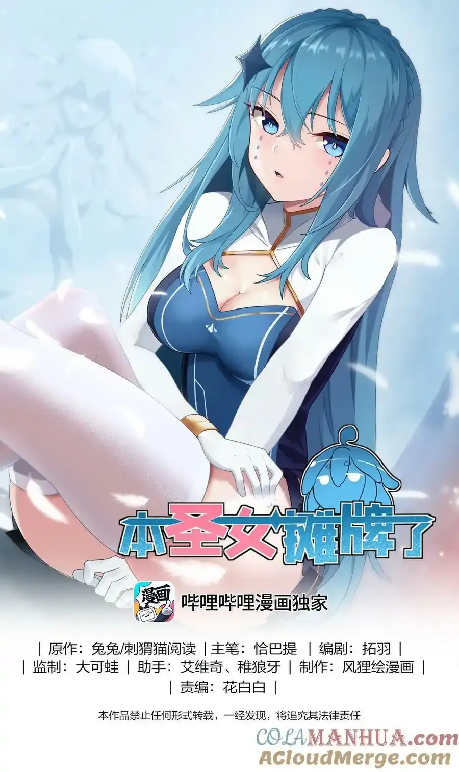 229 六灾57