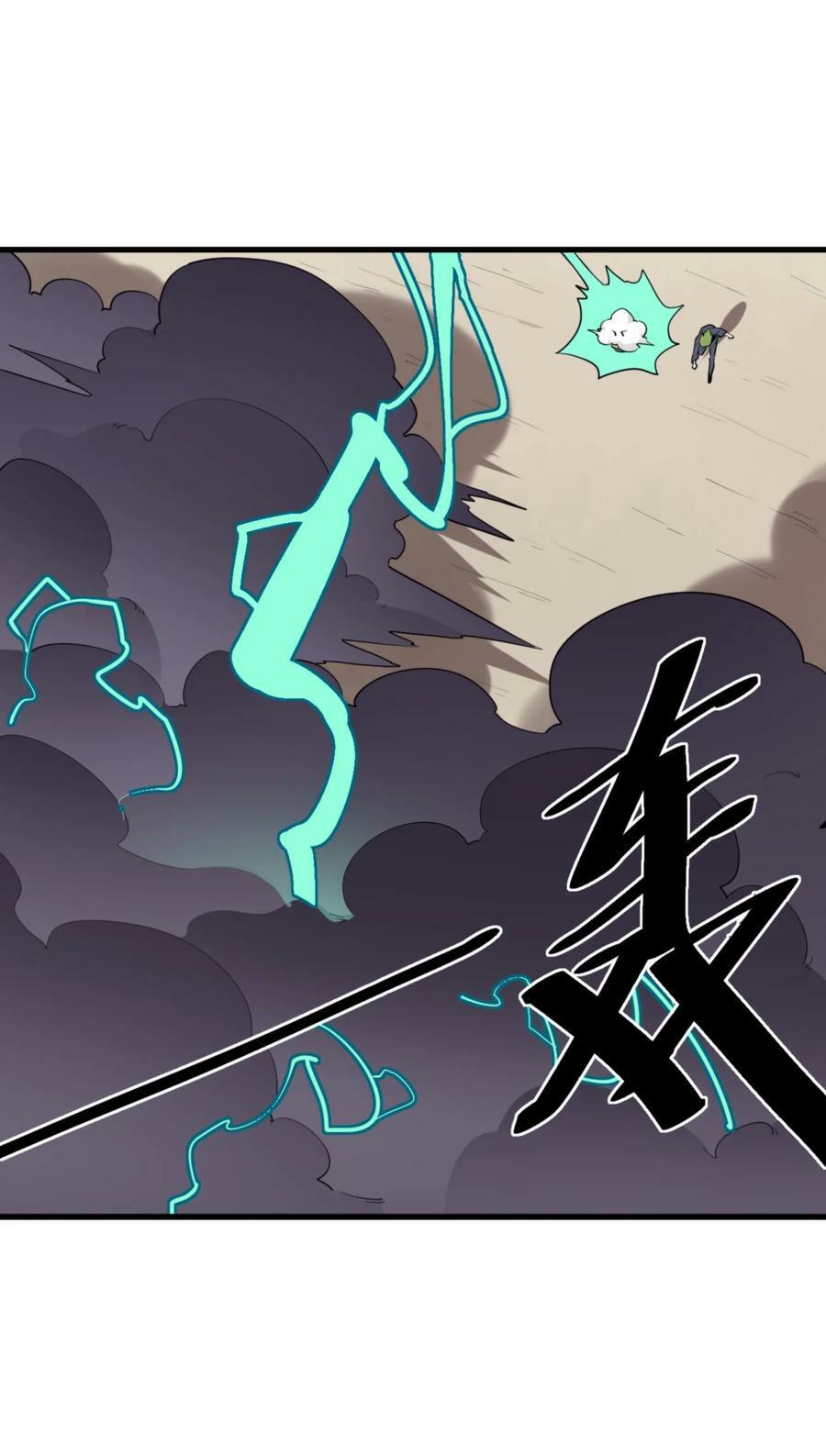 252 阴气5