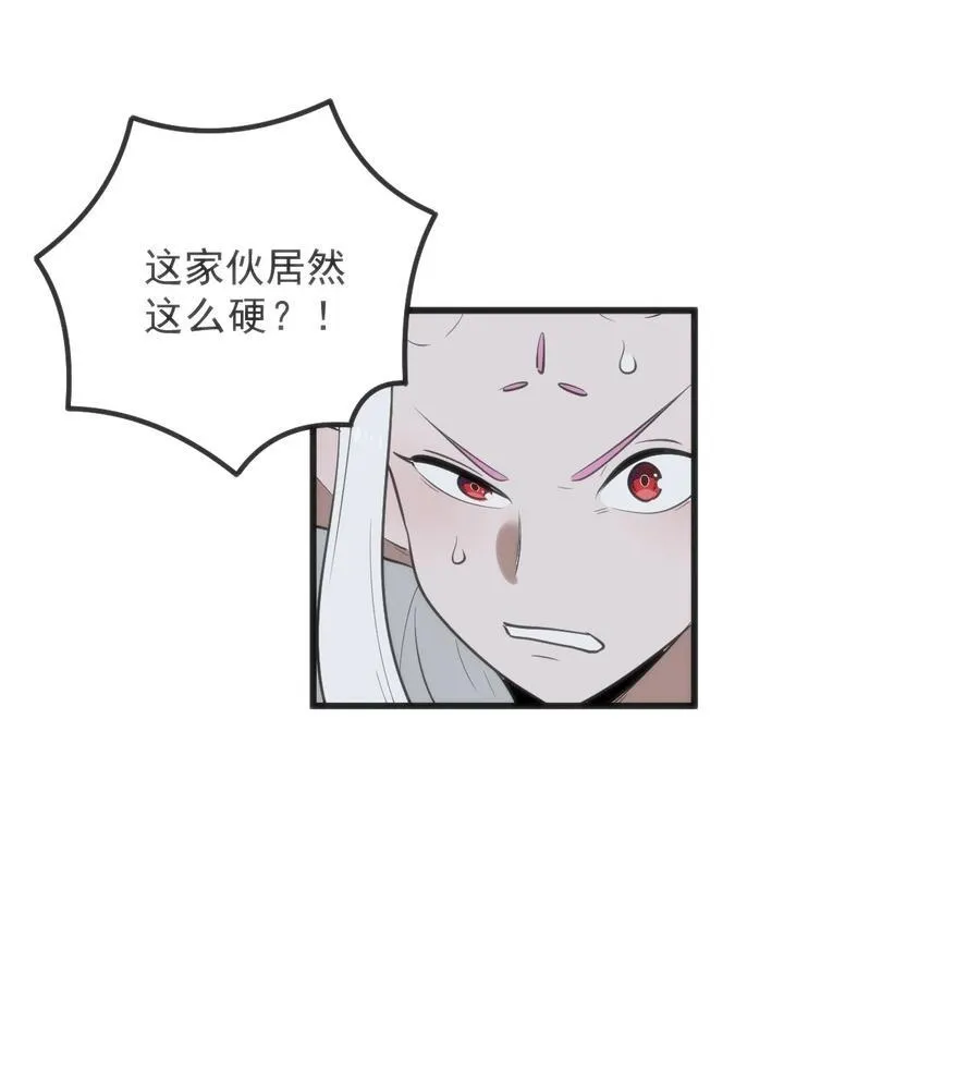 330 堕天契约11