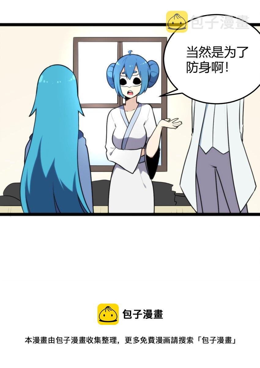 131 裂谷镇16