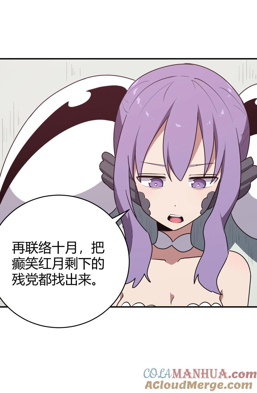 279 全部阵亡27