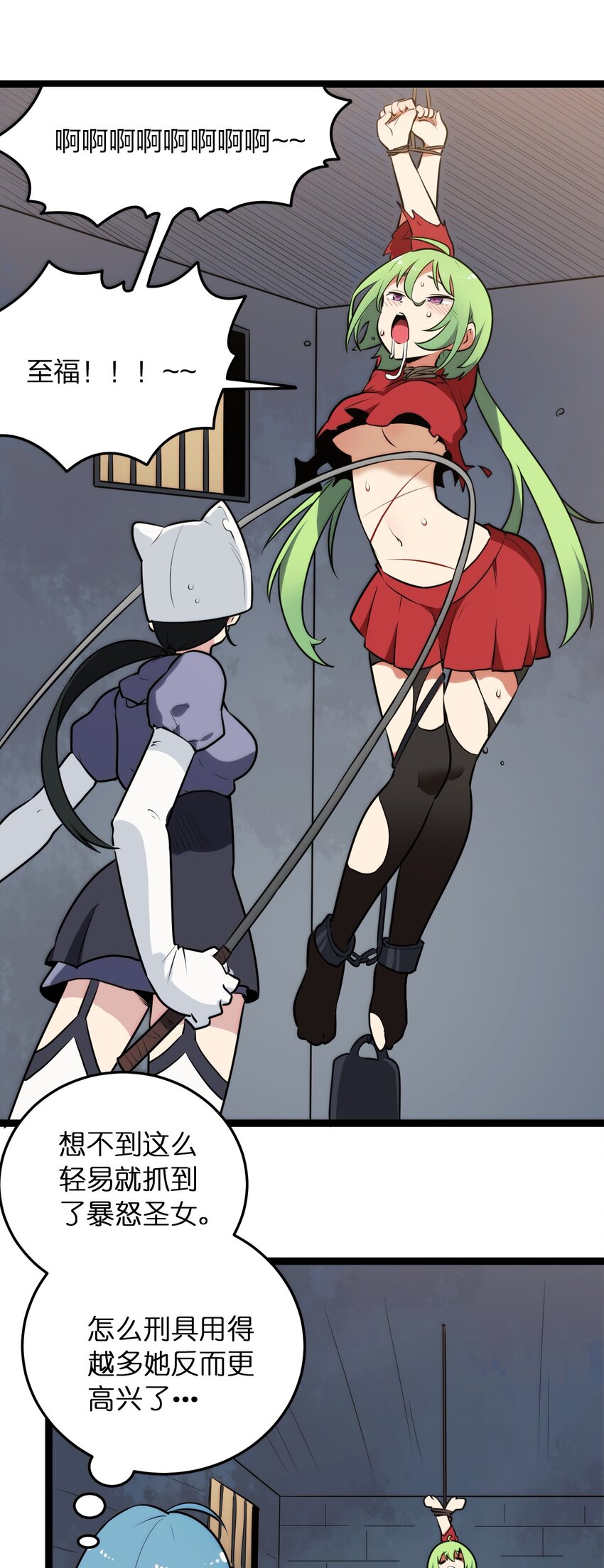 078 再给她洗脑一次！16