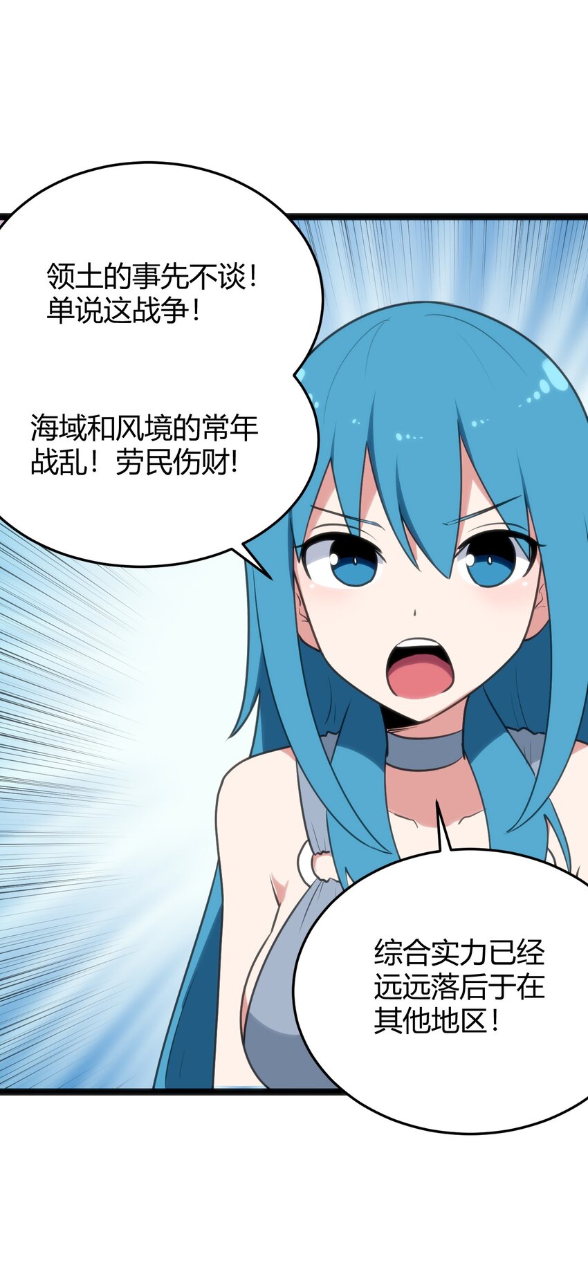 103 趁火打劫17
