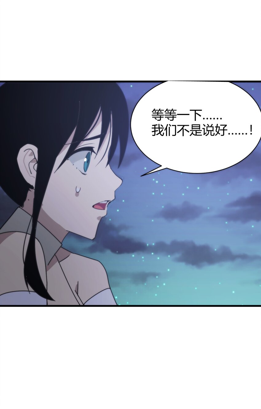 196 吃完才有力气干活16