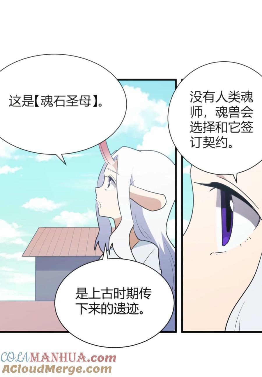 232 挑选战利品3
