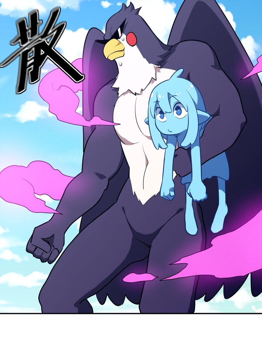 174 女帝出手26