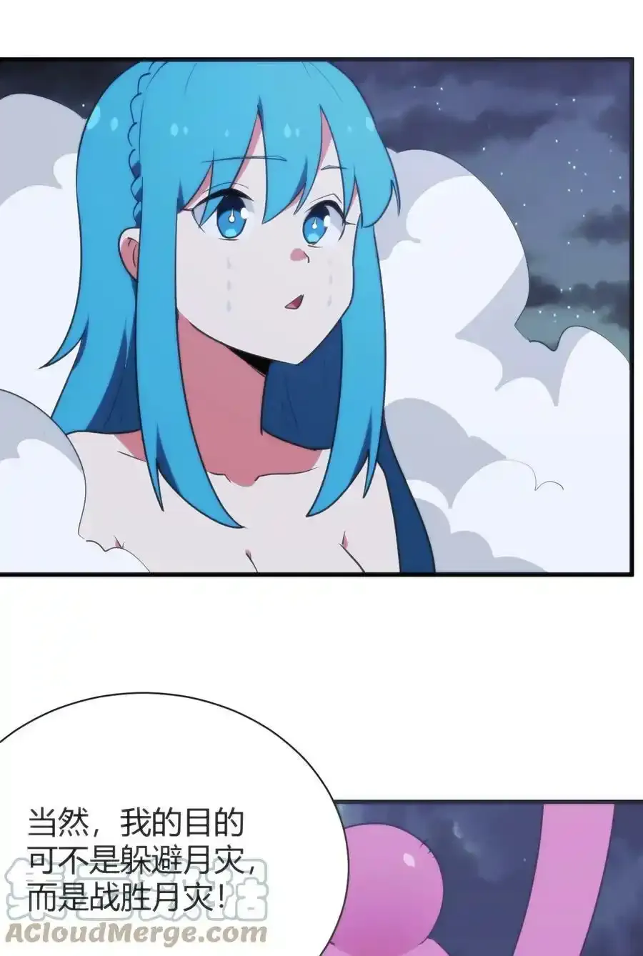 229 六灾24
