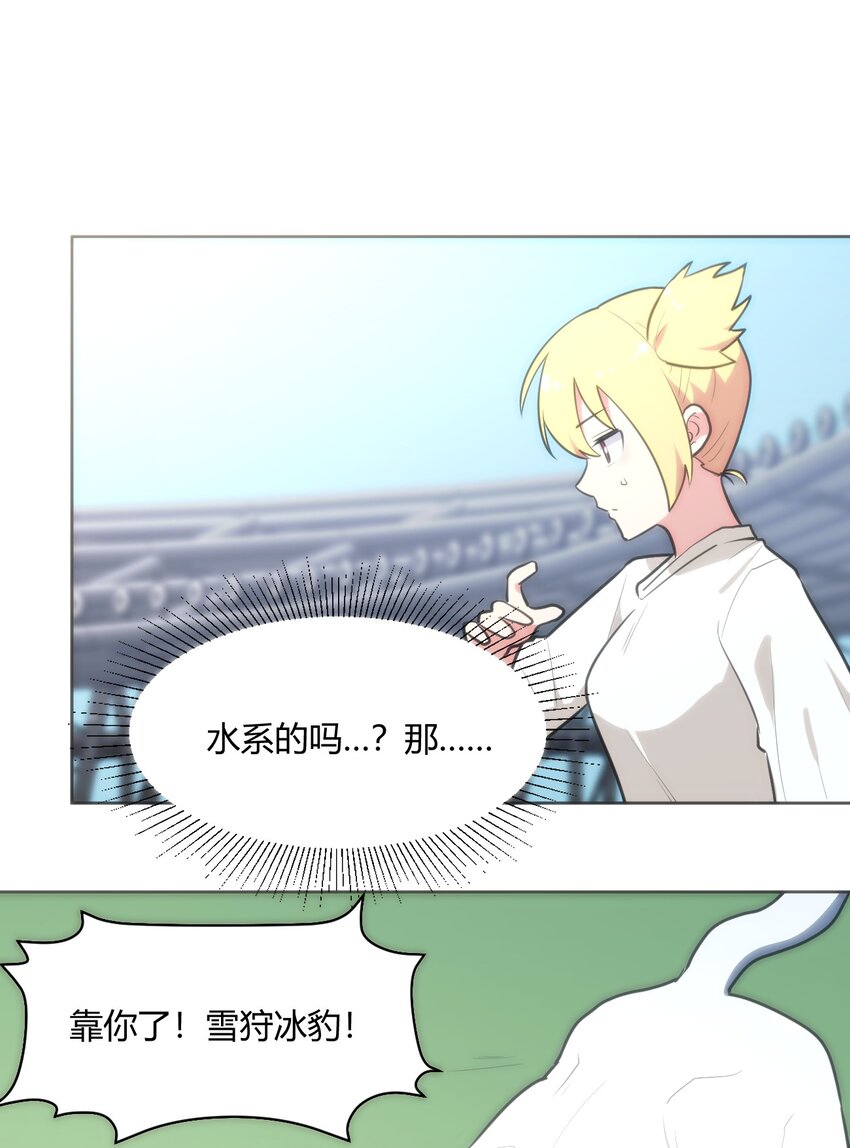151 积分擂台赛22