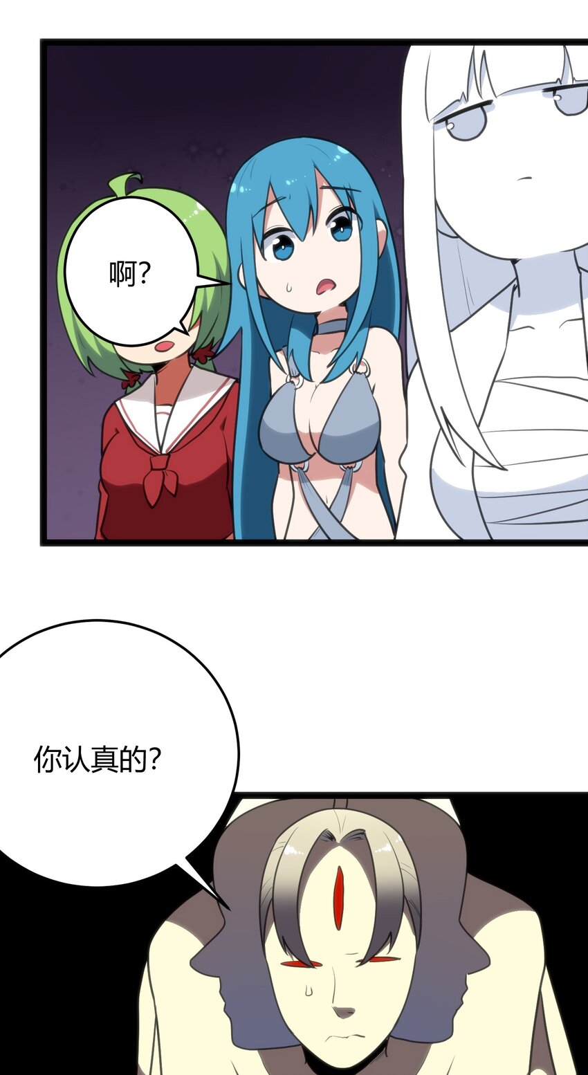 103 趁火打劫41