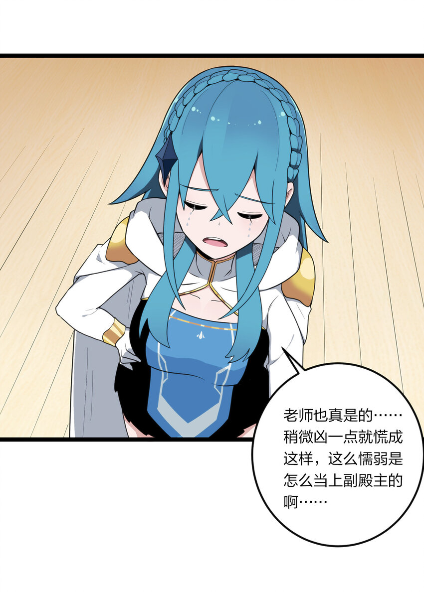 010 孝顺礼貌的圣女50