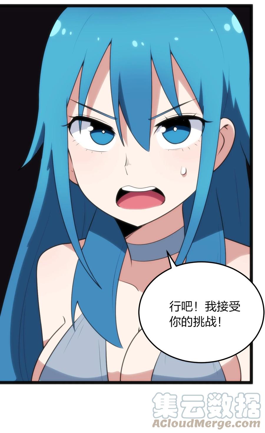 089 我赤手空拳跟你打16