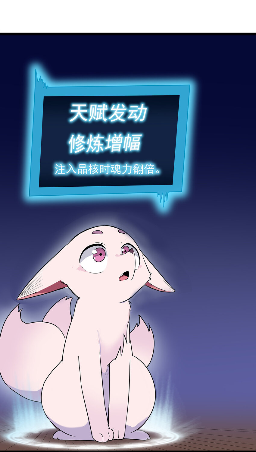 007 进阶成功！36
