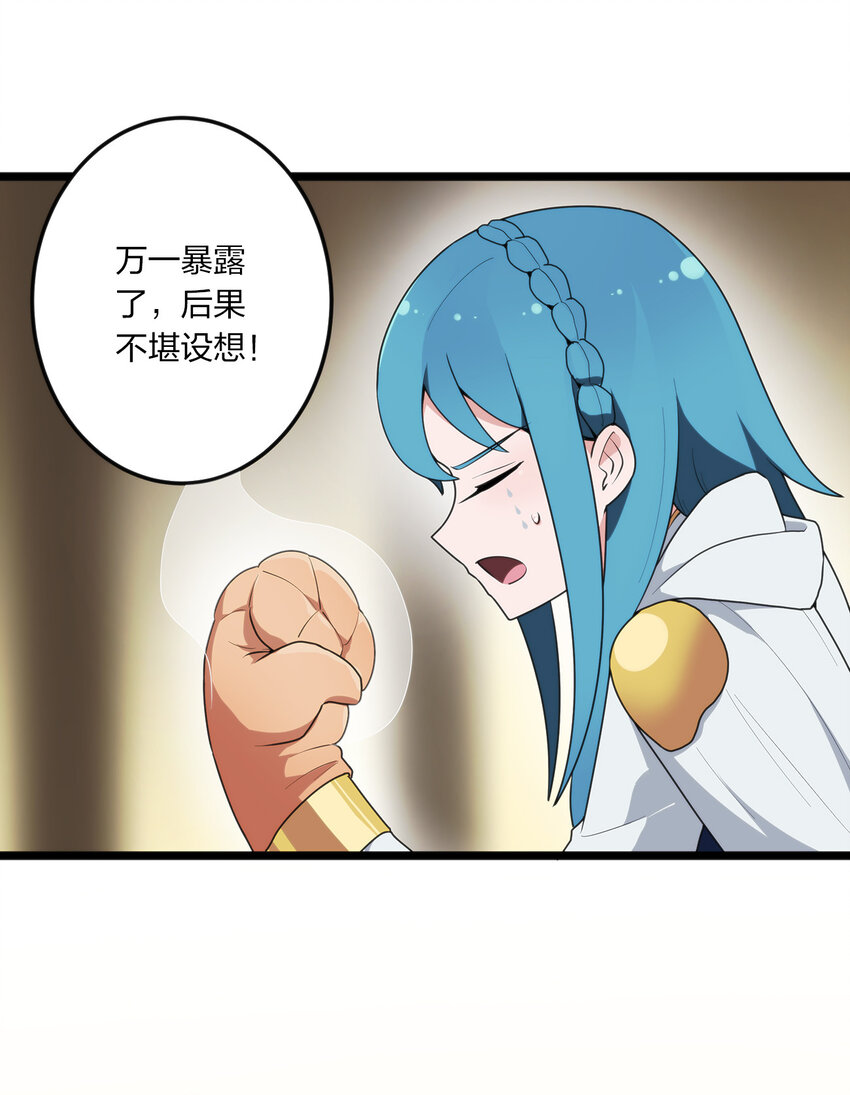 010 孝顺礼貌的圣女27