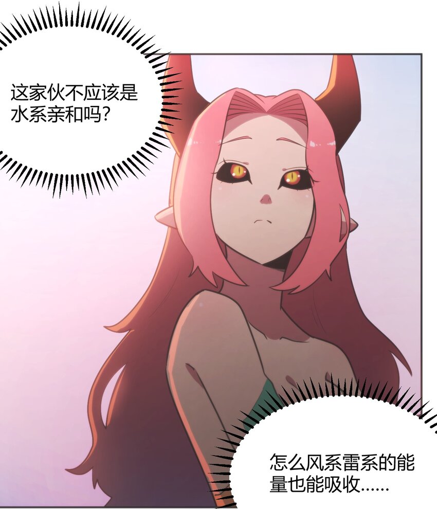 179 水神四象32