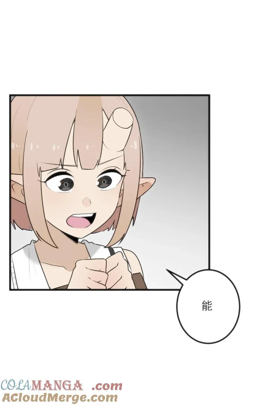 332 忠告36