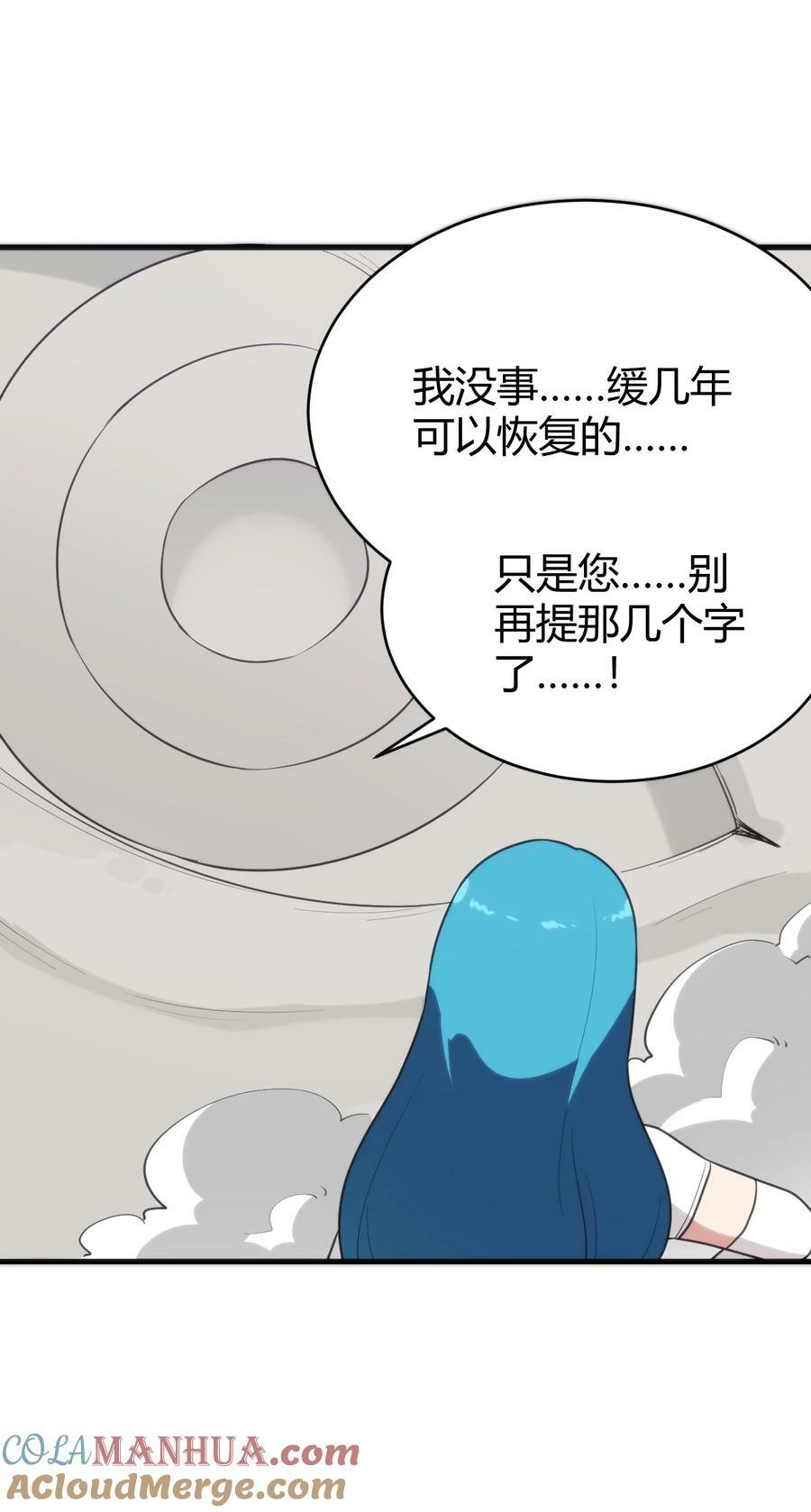 255 不能说的四个字33