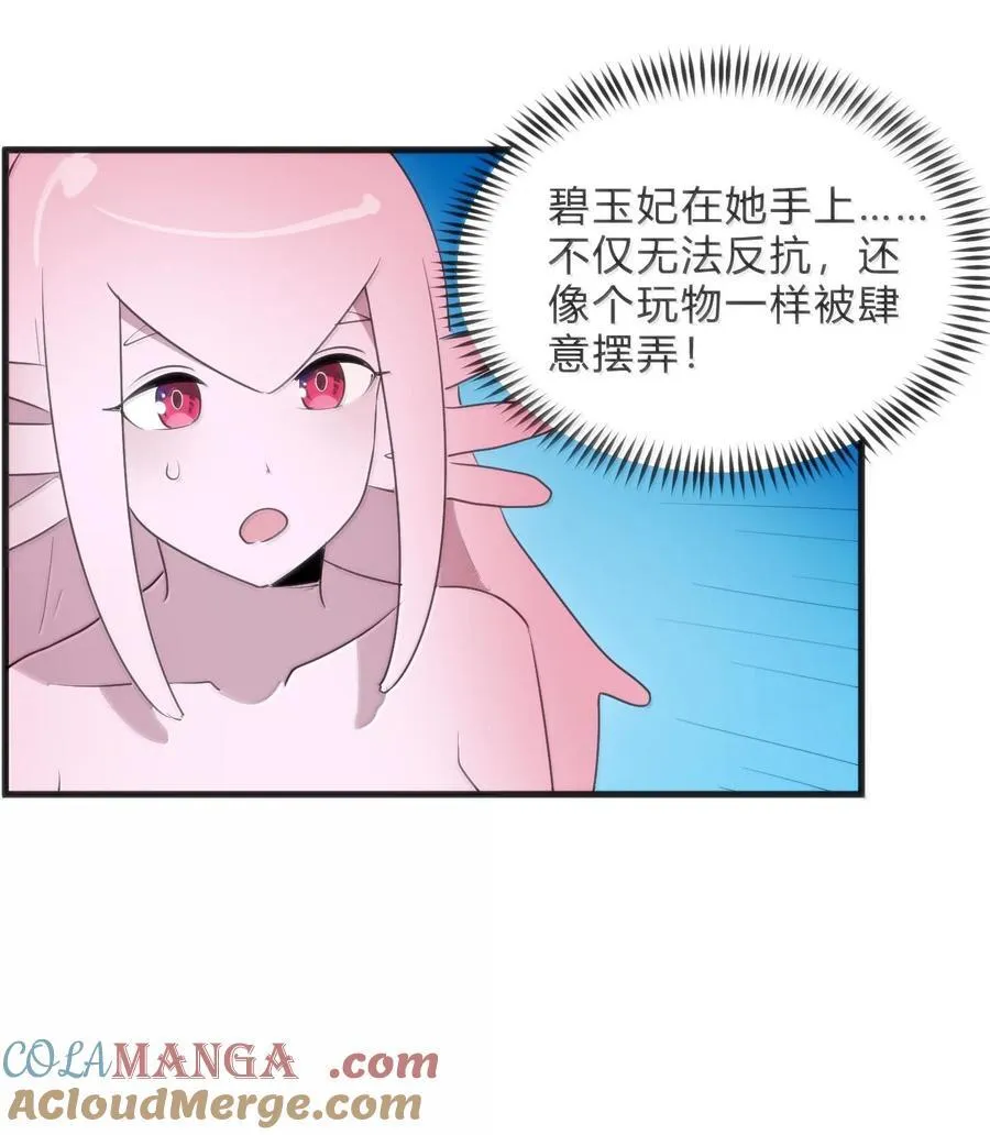 341 你中计了33