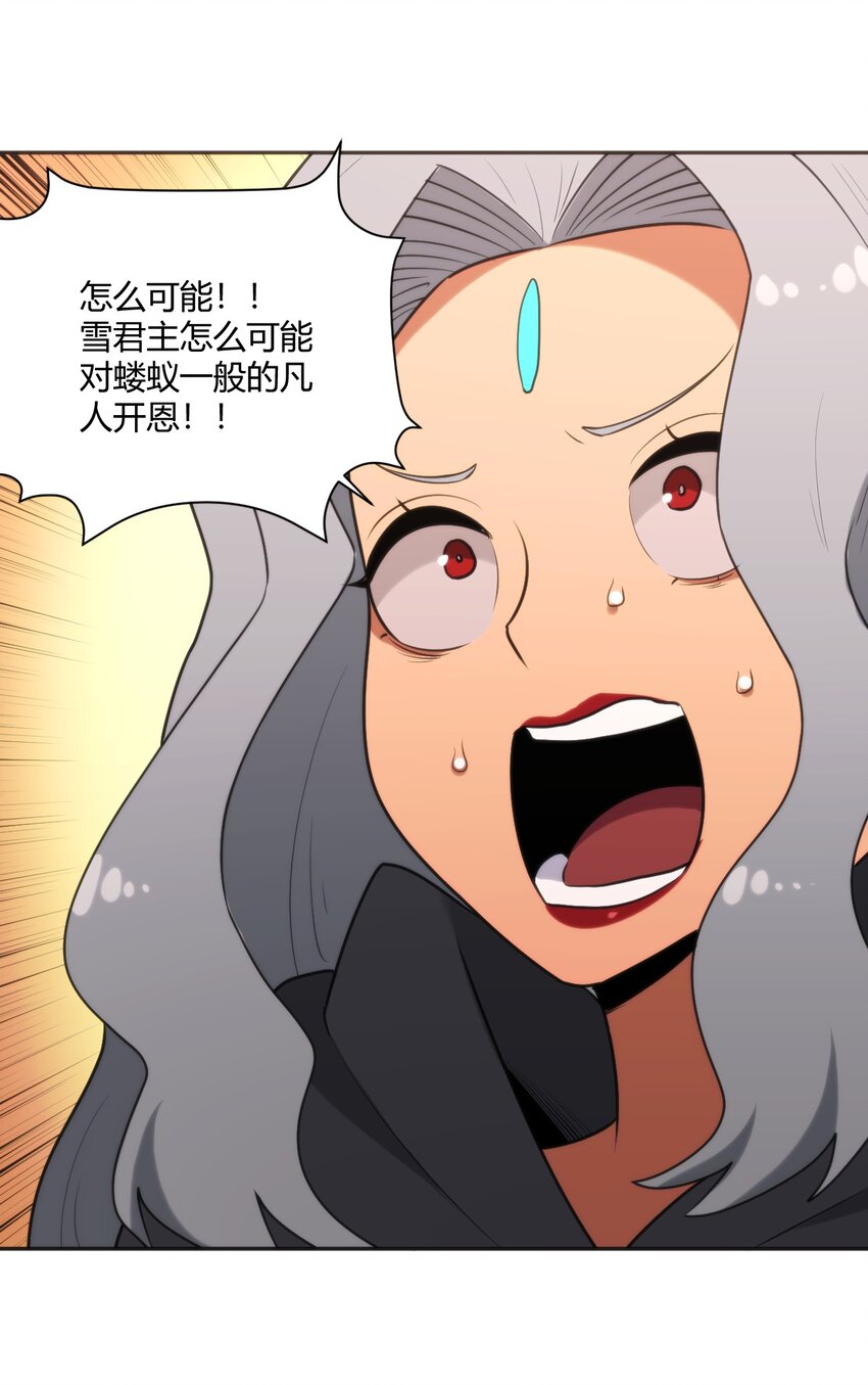 159 强者的仁善42